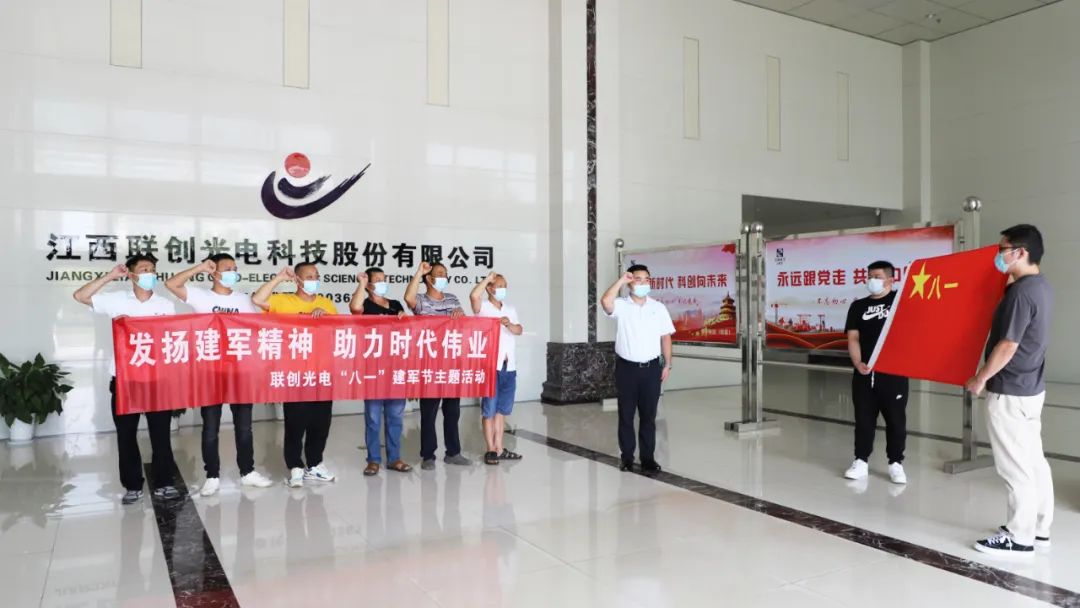 发扬建军精神，助力时代伟业|AC米兰开展“八一”建军节主题活动